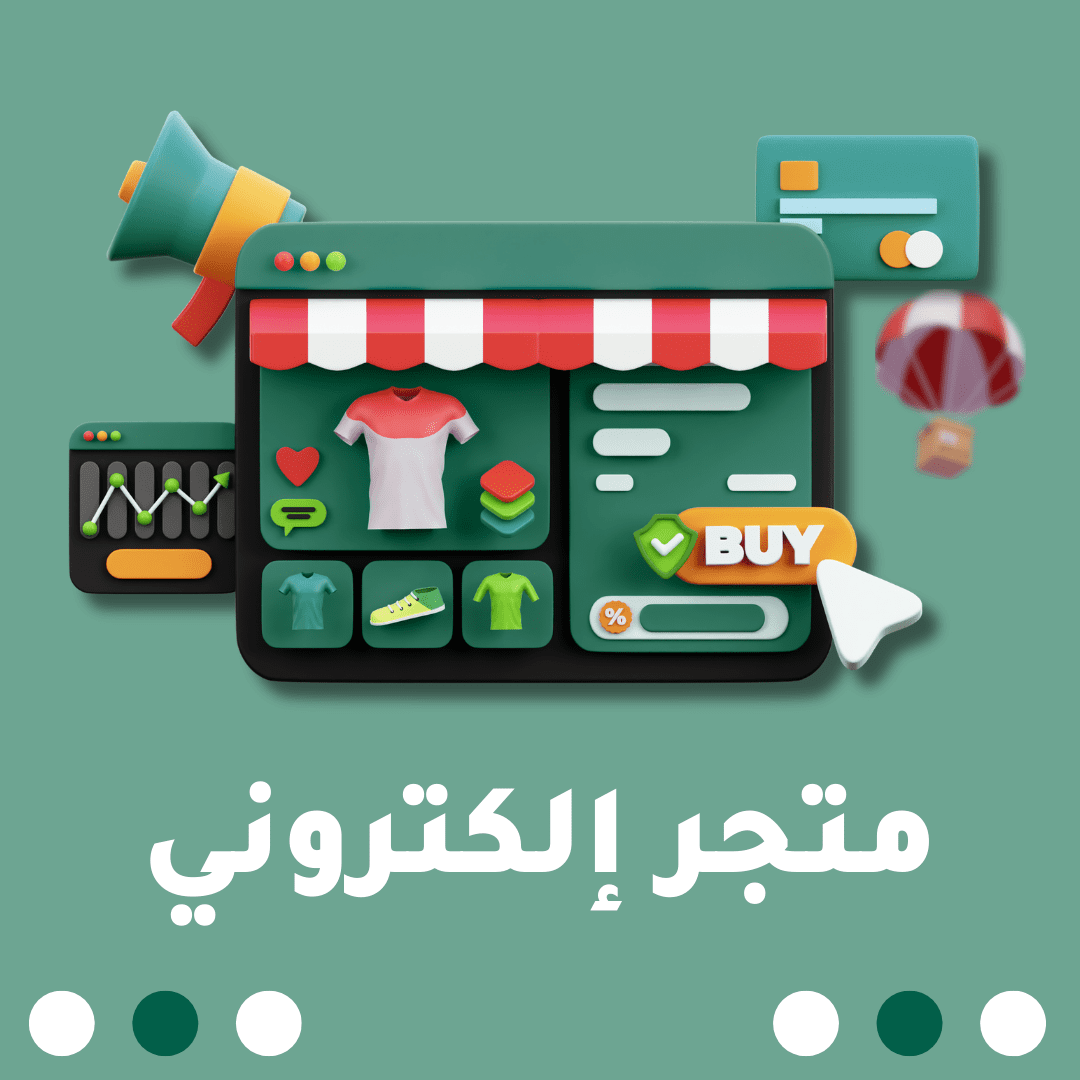 خطة الريادة