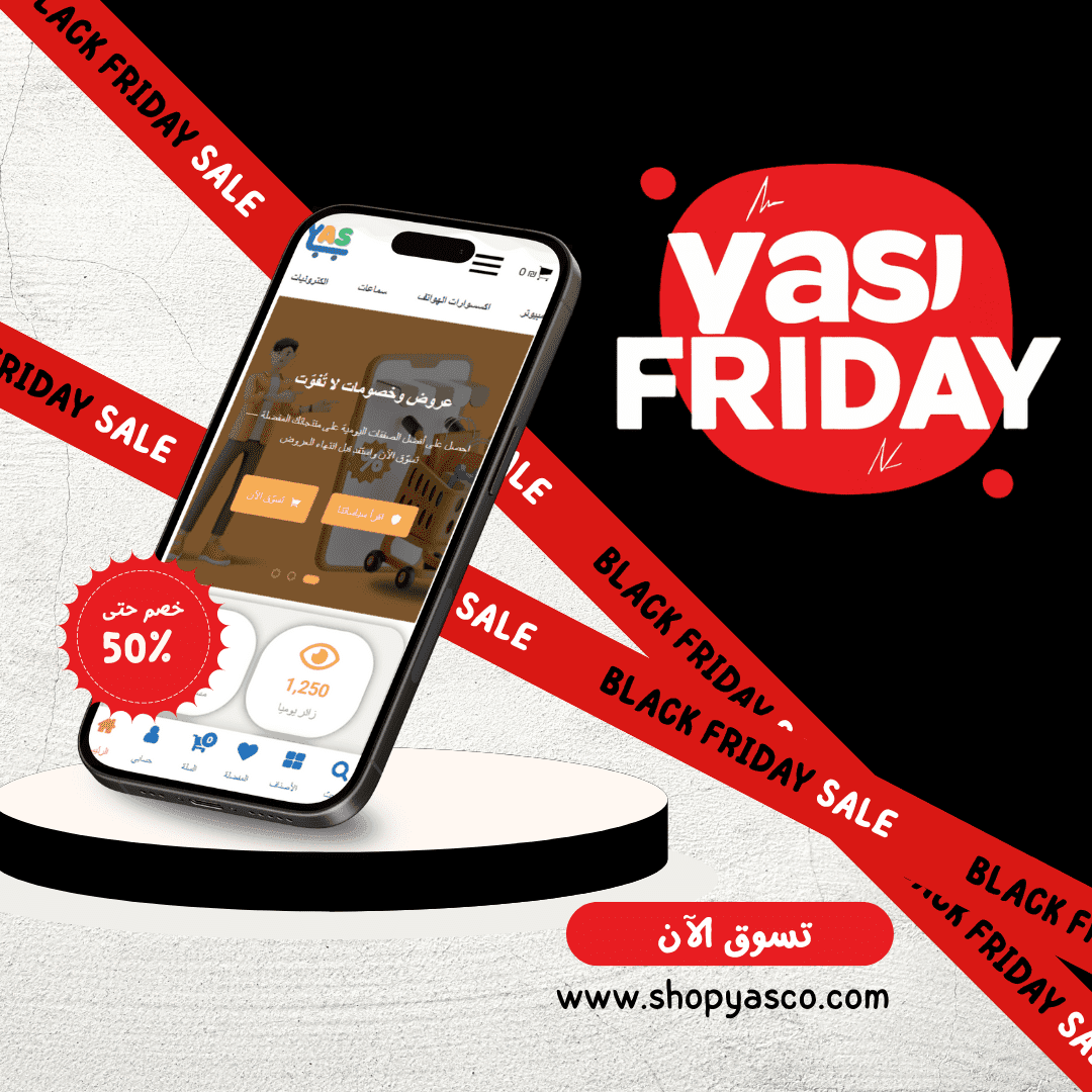 تصميم منشور إعلاني - الصورة 2