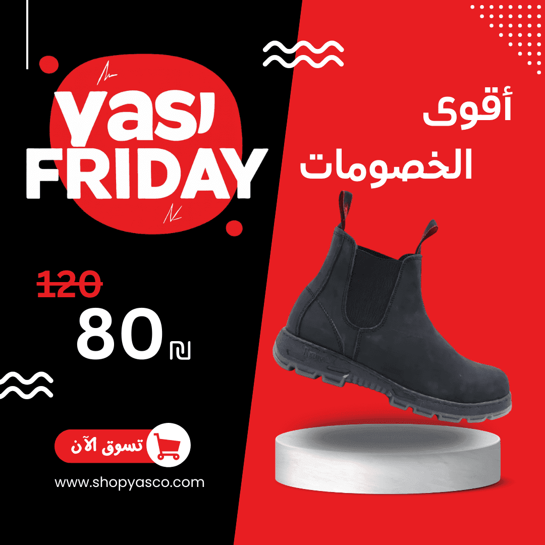 تصميم منشور إعلاني - الصورة 4