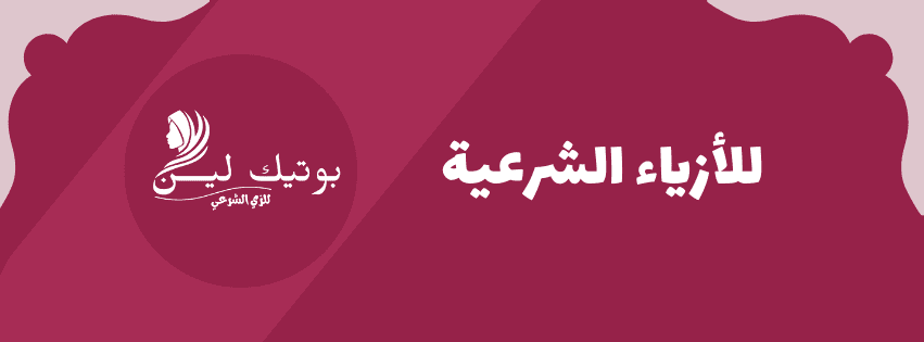 تصميم غلاف - الصورة 6