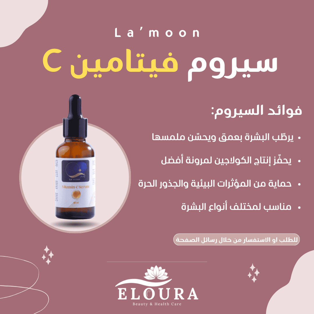 تصميم منشور إعلاني - الصورة 11