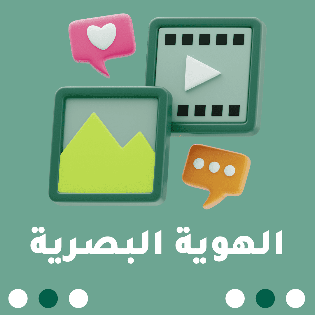 تصميم منشور إعلاني