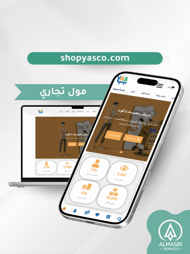أعمالنا - صور مواقع 11