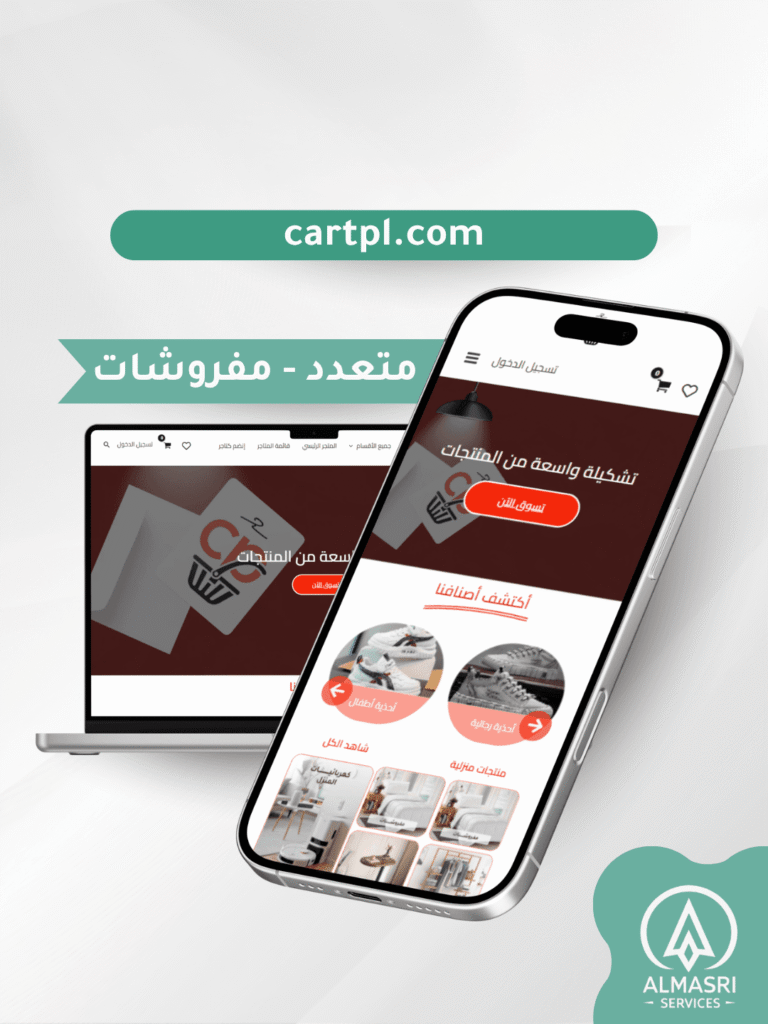 أعمالنا - صور مواقع 10