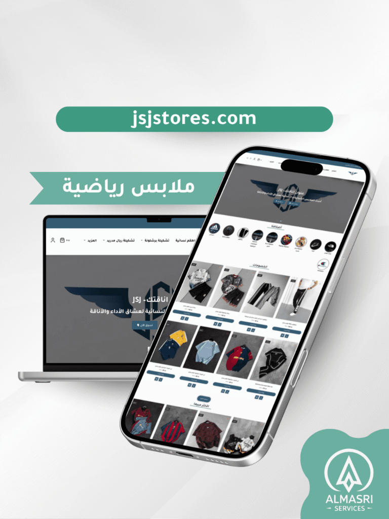 أعمالنا - صور مواقع 19