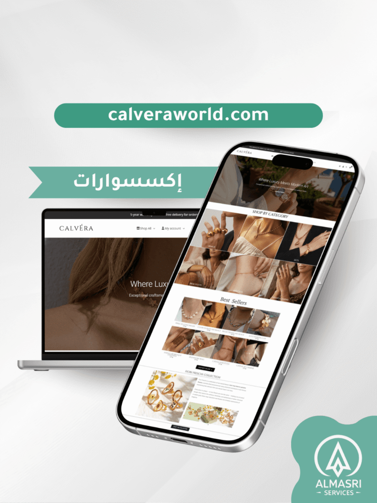 أعمالنا - صور مواقع 13