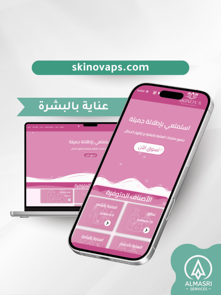 أعمالنا - صور مواقع 14
