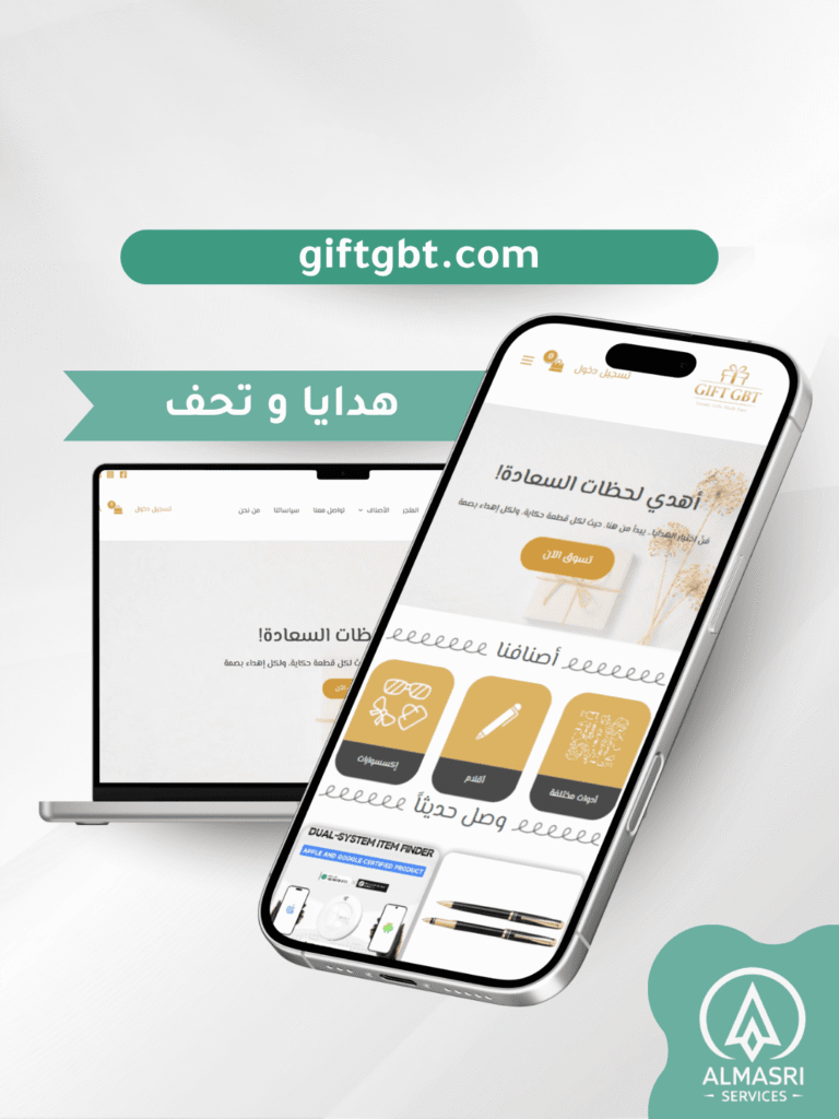 أعمالنا - صور مواقع 16