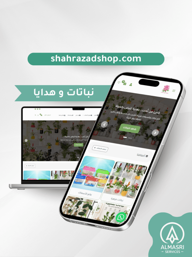 أعمالنا - صور مواقع 17