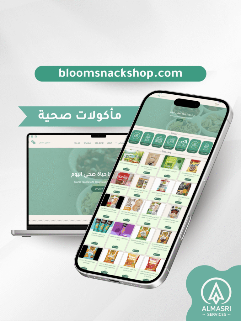 أعمالنا - صور مواقع 8