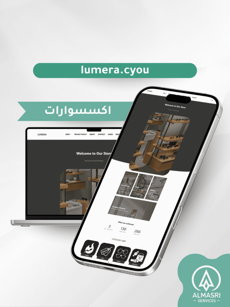 أعمالنا - صور مواقع 9