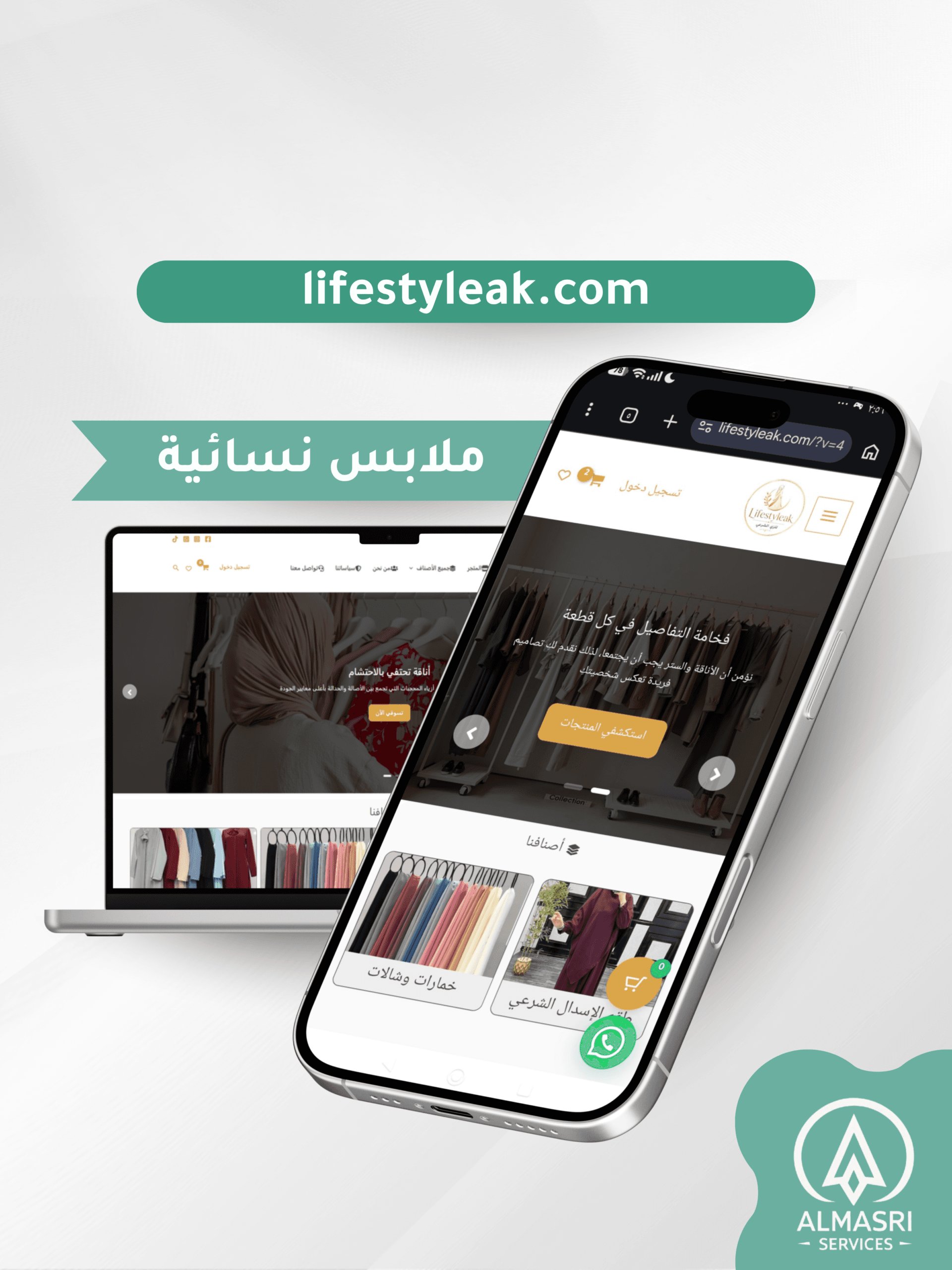 lifestyleak banner