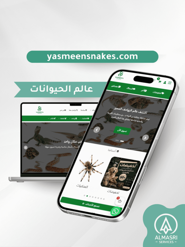 أعمالنا - صور مواقع 7