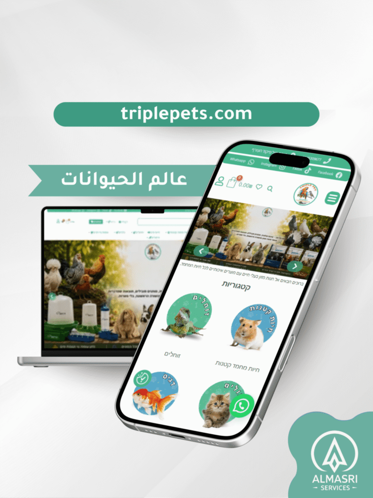 أعمالنا - صور مواقع 6