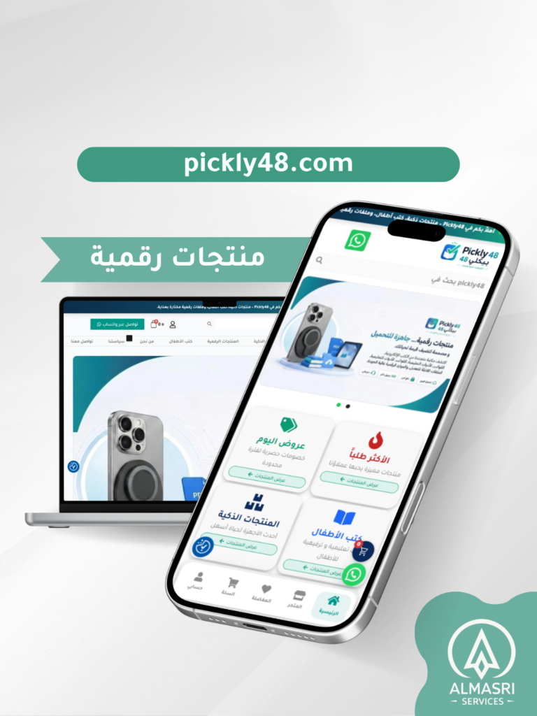 أعمالنا - صور مواقع 4
