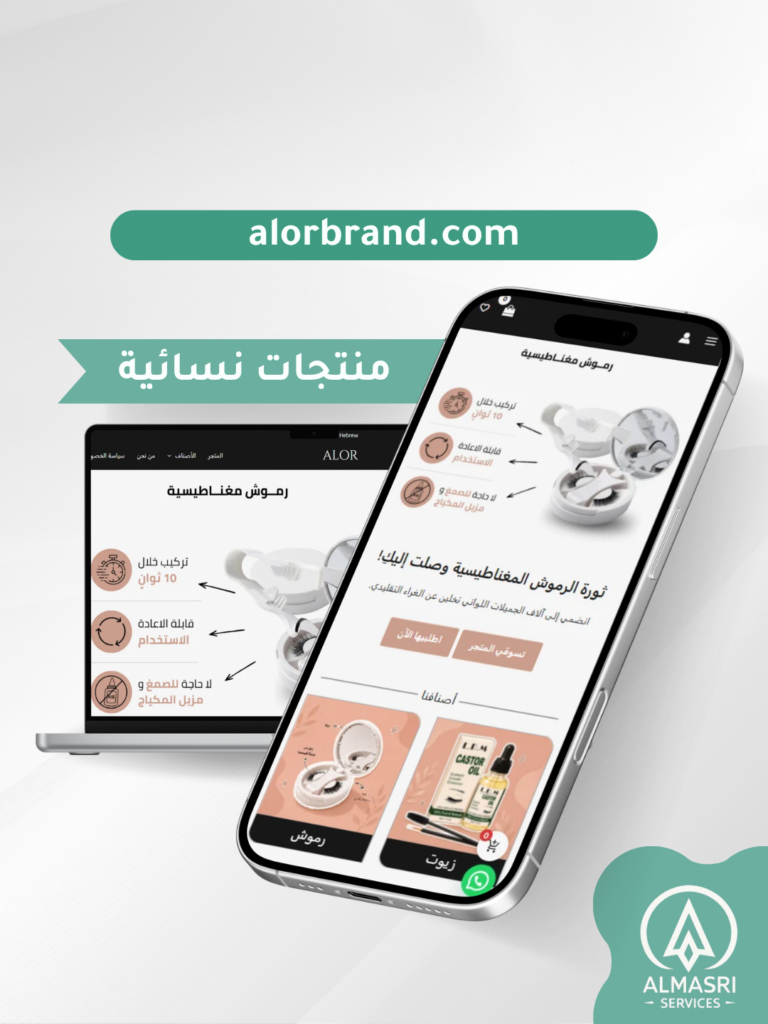 أعمالنا - صور مواقع 5