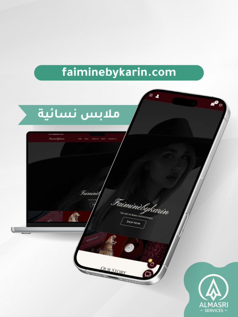 أعمالنا - صور مواقع 3