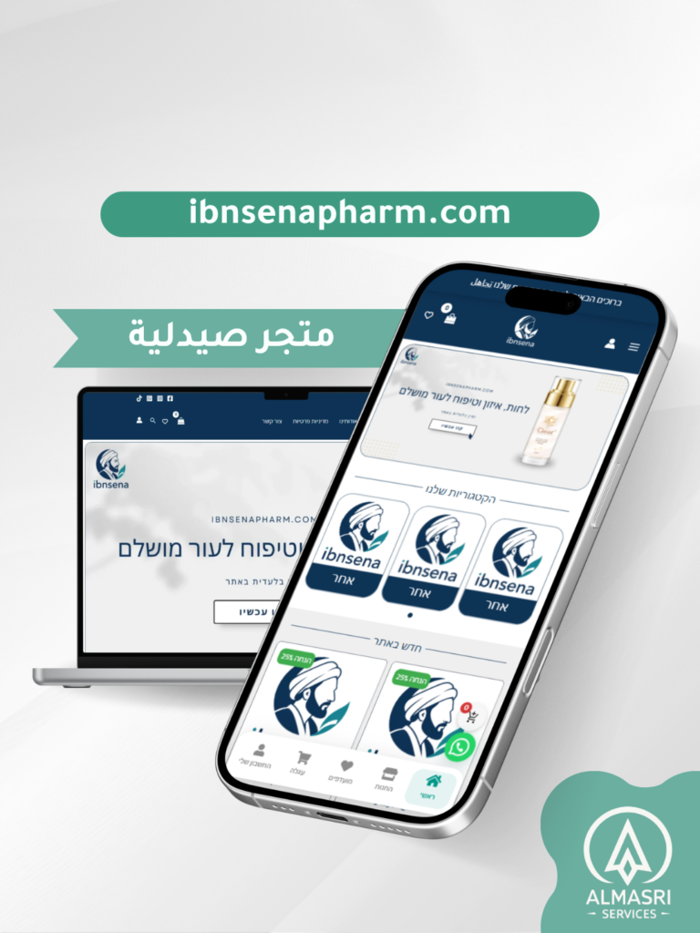 أعمالنا - صور مواقع 2
