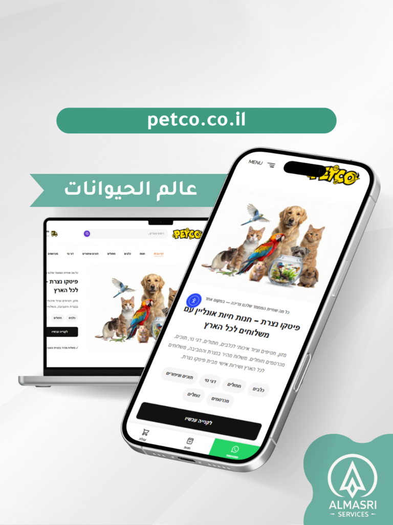 أعمالنا - صور مواقع 1