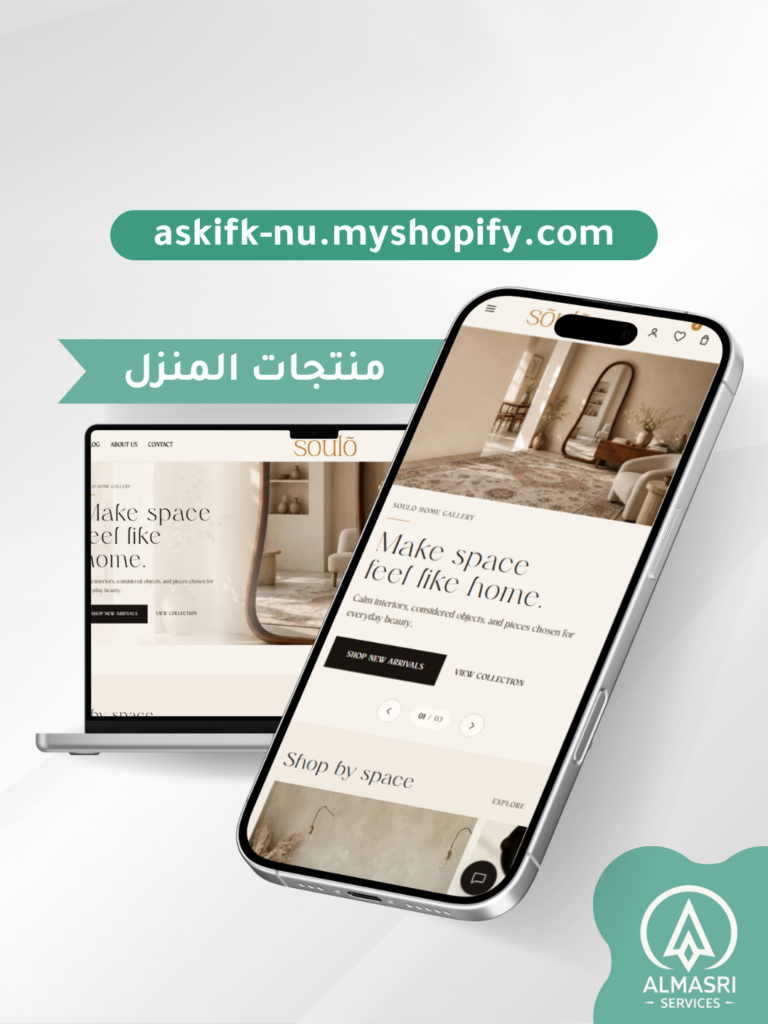 أعمالنا - صور مواقع
